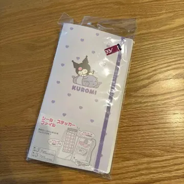 엠플랜 씰 스티커 파일 산리오 캐릭터즈 쿠로미 씰북