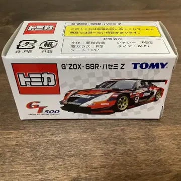 토미카 G'ZOX SSR 하세미 Z GT500 닛산 페어레이디 Z