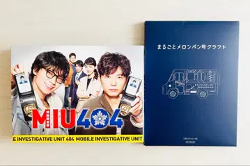 MIU404 디렉터즈 컷판 블루레이 BluRay BOX 특전 포함