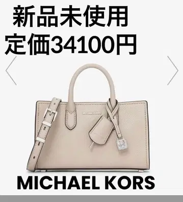 미사용 새상품 MICHAEL KORS 2WAY 숄더백 베이지