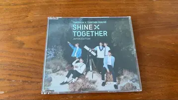 TXT SHINE X TOGETHER 시리얼 당선품