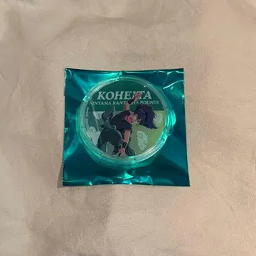 닌타마 란타로 ROUND1 캔뱃지 코헤이타