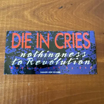 DIE IN CRIES 스티커