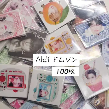 ald1 돔슨 100장