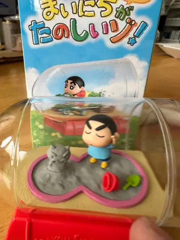 짱구는 못말려(크레용 신짱) 피규어 매일이 즐거워!