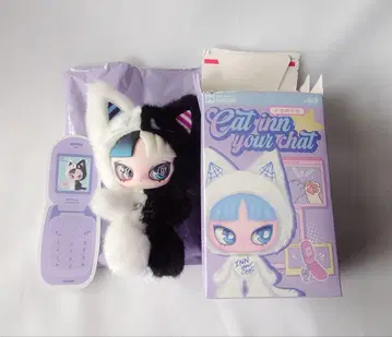 INN음 봉제 인형 고양이 시크릿 inns