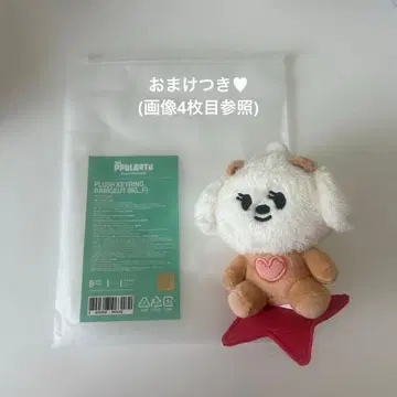 TXT 뿔바투 밤굿 마스코트 봉제 인형 키링