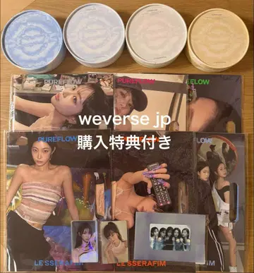 르세라핌 PUREFLOW 10 형태 weverse jp 특전 포함