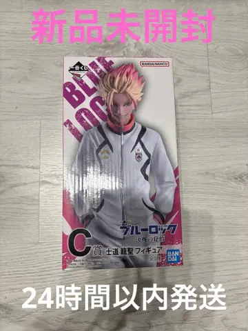 블루 록 제일복권 C상 시도 류세이 피규어