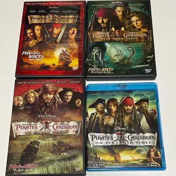 캐리비안의 해적 DVD 블루레이