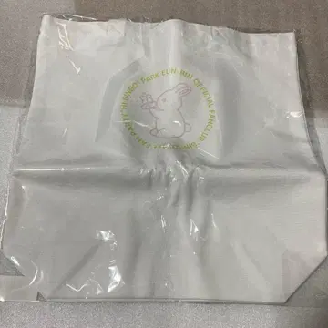 박은빈 토끼 토트백
