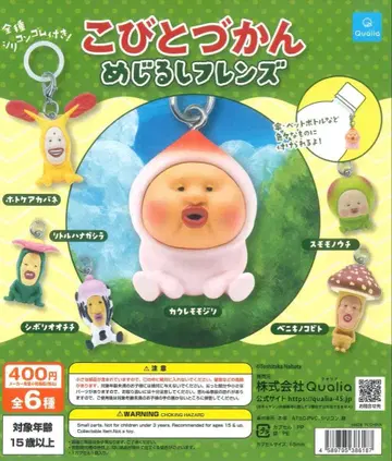 미사용 새상품 코비토즈칸 메지루시 액세서리 가챠 6종 컴플리트