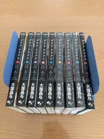 블라드 드라큘라 9권 세트 오쿠보 아키요