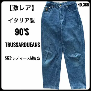 [초레어] 90s 이탈리아제 트루사르디 청바지 고급 빈티지 데님 M