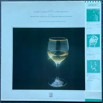 LP : Grover Washington, Jr. - Winelight | 브랜드 중고거래 플랫폼