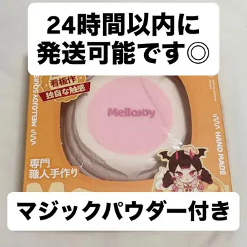 Mellojoy 메로조이 럭셔리 수플레 L 사이즈 크리미 크림 핑크