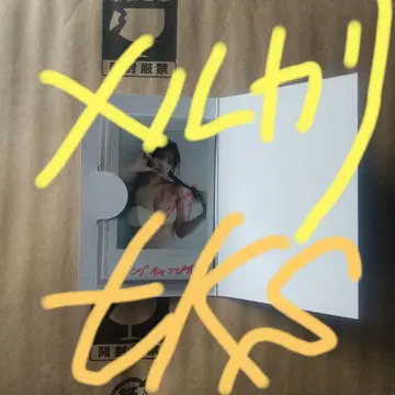 쿠로사키 나나코 친필 사인 폴라로이드 당선품 추첨 선물