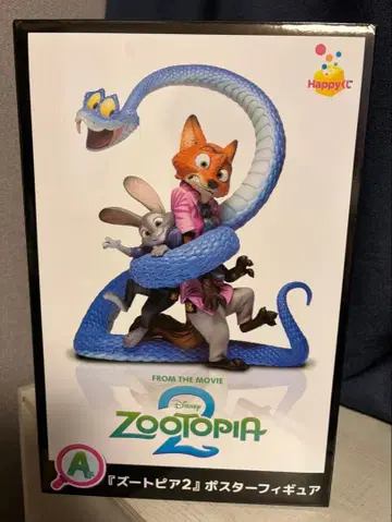 가격 인하 중! 주토피아 피규어 닉 와일드와 주디 홉스 해피 복권