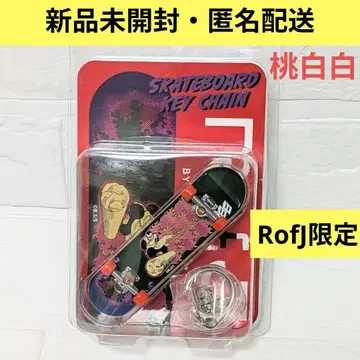 한정 판매 RofJ 스케이트보드 키링 드래곤볼 타오파이파이