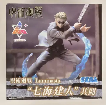 세가 Luminasta 나나미 켄토 공투