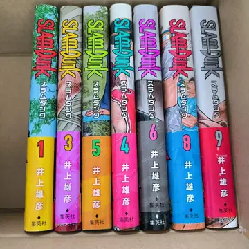 신장판 SLAM DUNK 1~9권 세트