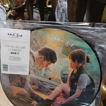 태양의 후예 OST 앨범 Vol.1 | 브랜드 중고거래 플랫폼, 번개장터