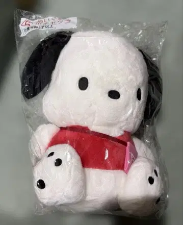 하피단부이 당첨 복권 5 봉제 인형 포차코