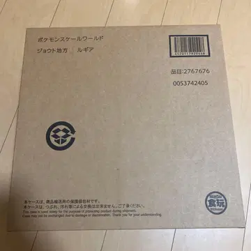 포켓몬 스케일 월드 조토 지방 루기아