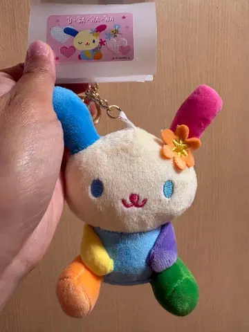 택 포함 우사하나 키링 시마무라