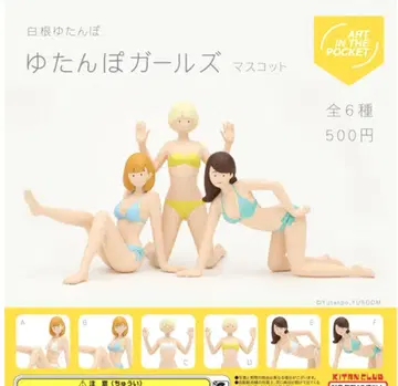 가챠 시라미네 유탄포 유탄포 걸즈 마스코트 풀컴프