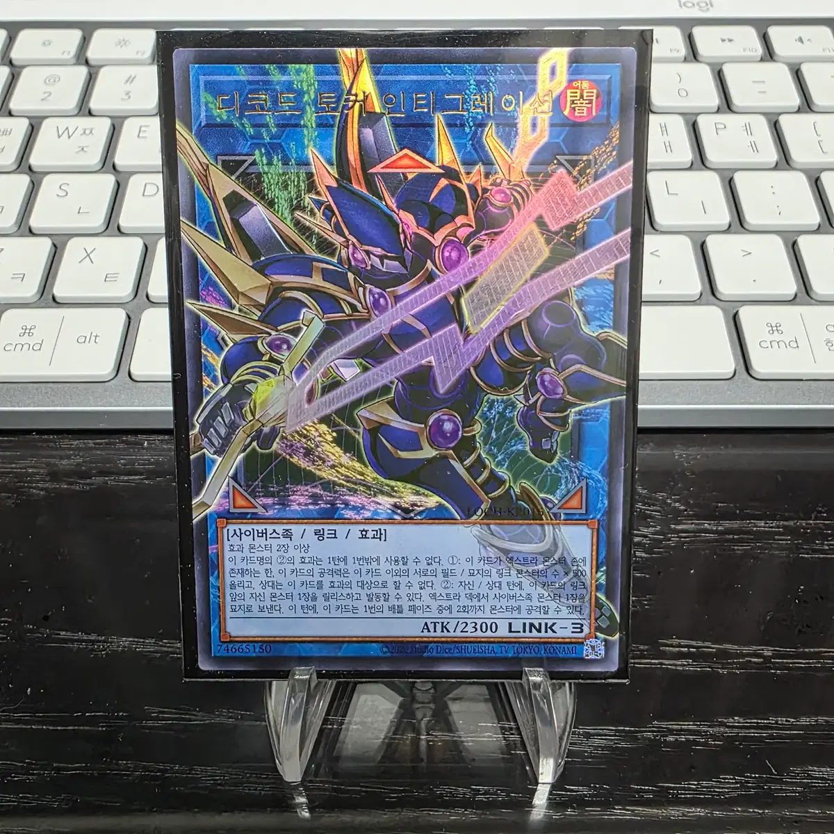 Castle Gate (PP04-KR007) Ultra Rare / Yu-Gi-Oh! A1 | Bunjang Global