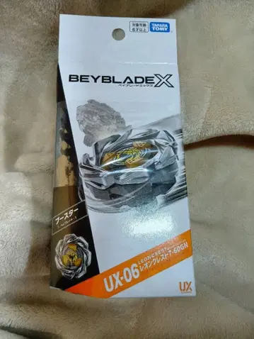 베이블레이드 X UX-06 레온 크레스트 7-60GN 베이블레이드