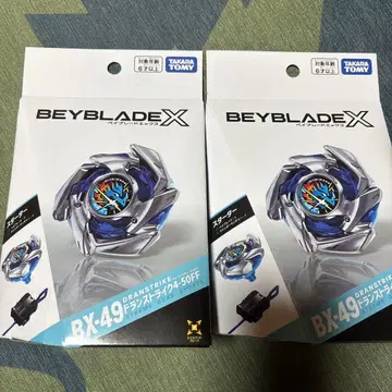 타카라토미 베이블레이드X BX-49 드란 스트라이크 2개 세트