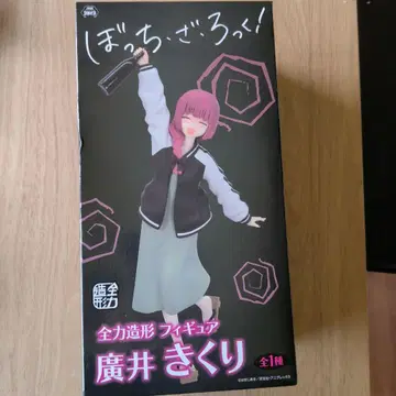 봇치 더 록! 전력 조형 피규어 히로이 키쿠리