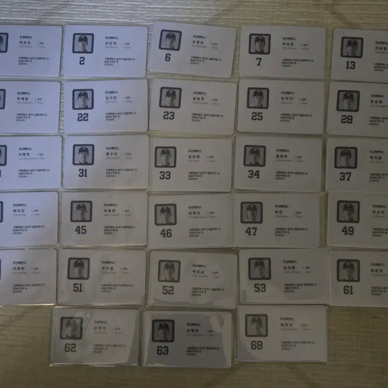 두산베어스 2026 명함 포토카드 판매