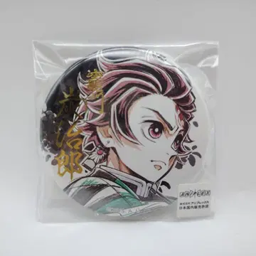 귀멸의 칼날 WEBSHOP 복권 캔뱃지 캔배치 카마도 탄지로 금박