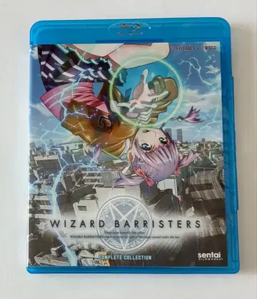 우메즈 야스오미 애니메이션 위자드 발레리스 북미판 Blu-rayBOX