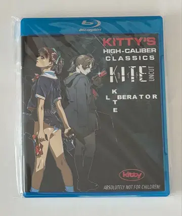 A Kite: Uncut & Kite Liberator Blu-ray