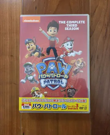 파우 패트롤 DVD BOX 시즌 3
