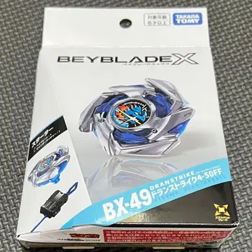 타카라토미 베이블레이드X BX-49 드란 스트라이크