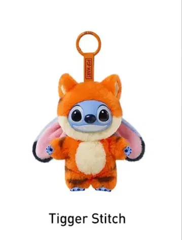 [ 익명 ] POP MART Disney Stitch Tigger