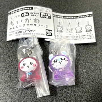 치이카와 메지루시 액세서리 3 치이카와 모몽가 2개 세트