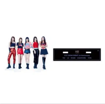 ITZY 아크릴 스탠드 일본 데뷔 1주년 예지 리아 류진 채령 유나