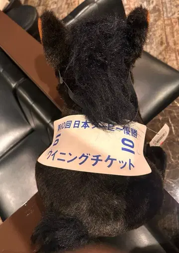 위닝 티켓 레어 제60회 일본 더비 봉제 인형