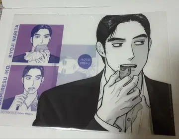 패밀리 레스토랑 가자 나리타 쿄지 클리어 파일