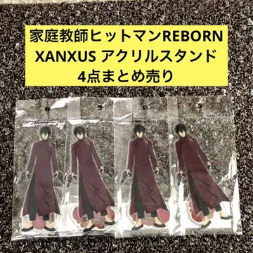 가정교사 히트맨 REBORN XANXUS 아크릴 스탠드 4점 묶음 판매