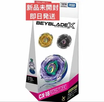타카라토미 베이블레이드X 랜덤 부스터 CX-18