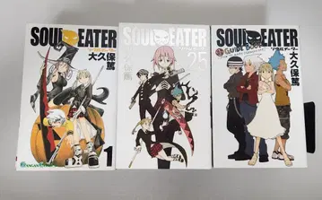 SOUL EATER 전권 세트 증정 공식 가이드북 포함
