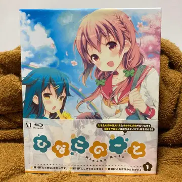 히나코 노트 Blu-ray BOX