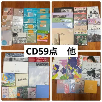 SEVENTEEN CD 앨범 묶음 판매
